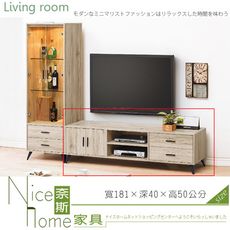 《奈斯家具Nice》202-12-HD 梅杜莎淺橡木6尺長櫃