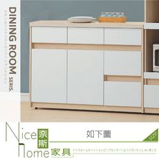 《奈斯家具Nice》501-03-HG 4尺餐櫃下座/白仿皮