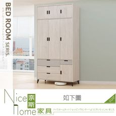 《奈斯家具Nice》233-12-HJ 拉蒂亞4x7.9尺開門衣櫃/衣櫥