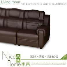 《奈斯家具Nice》137-3-HD 海灣半牛皮沙發/左扶手