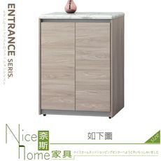 《奈斯家具Nice》012-02-HB 系統雲杉色2.7尺鞋櫃