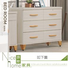 《奈斯家具Nice》563-06-HA 積赤木色六斗櫃