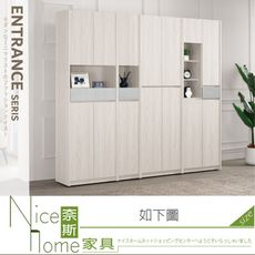 《奈斯家具Nice》527-11-HP 喬倫斯7.2尺玄關組合鞋櫃