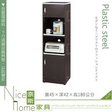 《奈斯家具Nice》157-06-HX (塑鋼材質)1.5尺電器櫃-胡桃色