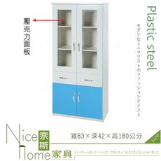 《奈斯家具Nice》216-04-HX (塑鋼材質)2.7尺開門二抽書櫃-藍/白色