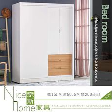 《奈斯家具Nice》250-5-HC 伊森5尺推門衣櫃