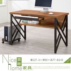 《奈斯家具Nice》60-1-HHE 布茲雙色4.2尺電腦桌