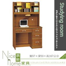 《奈斯家具Nice》281-1-HA 樟木實木3.2尺書桌組