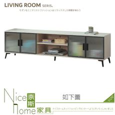 《奈斯家具Nice》009-04-HB 貝諾可6尺電視櫃/長櫃