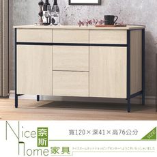 《奈斯家具Nice》445-2-HT 韋克4尺餐櫃/木面