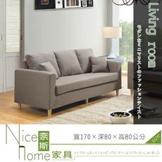 《奈斯家具Nice》117-3-HD 傑西淺咖啡3人沙發