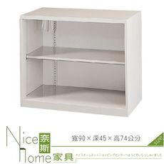 《奈斯家具Nice》211-09-HO 開棚二層式UN-2/鐵櫃/置物櫃