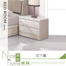 《奈斯家具Nice》157-06-HM 瑪奇朵北歐栓木床頭櫃