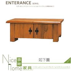 《奈斯家具Nice》049-02-HH 雅加達3尺坐鞋櫃