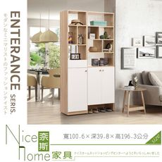 《奈斯家具Nice》072-03-HJ 奈奈子3.32尺玄關鞋櫃/全組