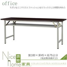 《奈斯家具Nice》084-36-HWD 直角鐵刀木會議桌/木心板/折合桌