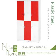 《奈斯家具Nice》136-04-HX (塑鋼材質)3.2×高6尺開門鞋櫃-紅/白色