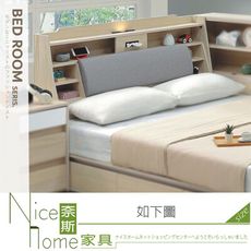 《奈斯家具Nice》209-01-HG 白楓木5尺床頭箱