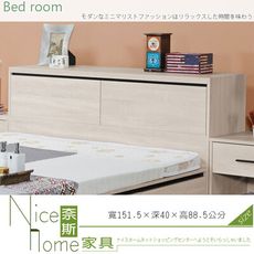《奈斯家具Nice》109-05-HJ 伊凡卡5尺加大收納床頭箱