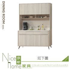 《奈斯家具Nice》890-06-HT 艾佳5尺木面餐櫃/不含岩板