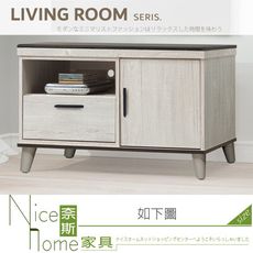 《奈斯家具Nice》334-07-HM 炭燒白3尺石面開門長櫃/電視櫃