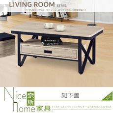 《奈斯家具Nice》116-04-HH 比漾仿古橡色石面中茶几