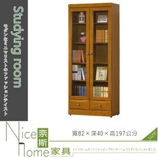 《奈斯家具Nice》325-3-HB 查克斯下抽書櫃(F03-20)