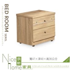 《奈斯家具Nice》041-08-HD 寶貝原切橡木床頭櫃