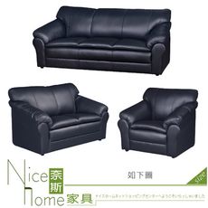 《奈斯家具Nice》305-1-HD 伯朗半牛皮獨立筒沙發/整組/1+2+3