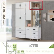 《奈斯家具Nice》903-04-HA 夏琳1.5尺轉角櫃上座