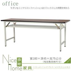 《奈斯家具Nice》084-28-HWD 圓弧木紋會議桌/折合桌