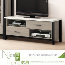 《奈斯家具Nice》866-8-HA 麥德爾灰橡色4尺長櫃/電視櫃