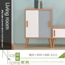 《奈斯家具Nice》60-1-HJ 希岸2尺推門置物櫃