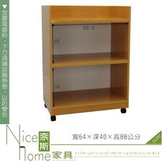 《奈斯家具Nice》258-05-HKM (塑鋼家具)2.1尺木紋碗盤櫃/餐櫃