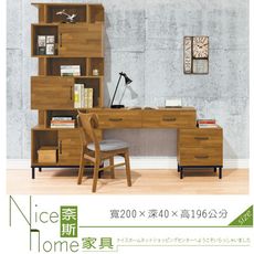 《奈斯家具Nice》264-6-HT 麥卡倫6.6尺組合書櫃(全組)