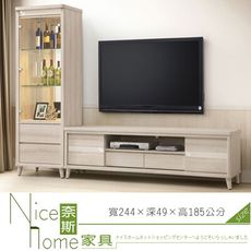 《奈斯家具Nice》436-8-HJ 維娜8尺L櫃/全組