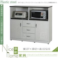 《奈斯家具Nice》162-06-HX (塑鋼材質)4.2尺電器櫃-白橡色