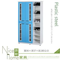 《奈斯家具Nice》134-07-HX (塑鋼材質)3.2×高6尺開門鞋櫃-藍/白色