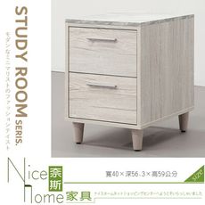 《奈斯家具Nice》612-33-HM 迪奧活動櫃/單只