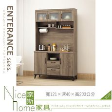 《奈斯家具Nice》049-01-HK 灰橡4尺餐櫃/全組/碗盤櫃