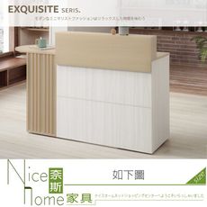 《奈斯家具Nice》117-02-HJ 洛蒂5尺多功能桌