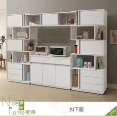 《奈斯家具Nice》653-01-HDC 沃克9.3尺收納櫃組/餐櫃