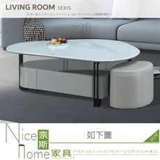 《奈斯家具Nice》121-03-HB B-759大茶几/岩板