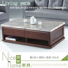 《奈斯家具Nice》606-2-HT J53阿拉斯加大茶几