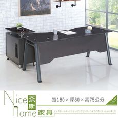 《奈斯家具Nice》142-3-HA 烤漆胡桃6尺辦公桌組/含側邊櫃