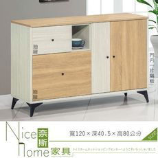 《奈斯家具Nice》853-7-HV 路易士白雪松色4尺多功能收納櫃/斗櫃(806-4B)