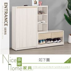 《奈斯家具Nice》532-23-HP 克萊格4.6尺組合鞋櫃/全組