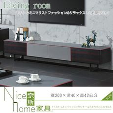 《奈斯家具Nice》321-6-HB 1909玻璃長櫃