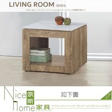 《奈斯家具Nice》119-03-HH 朵拉2.3尺仿古橡石面小茶几