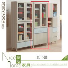 《奈斯家具Nice》605-02-HG 夏朵白榆木3×6尺中抽書櫃